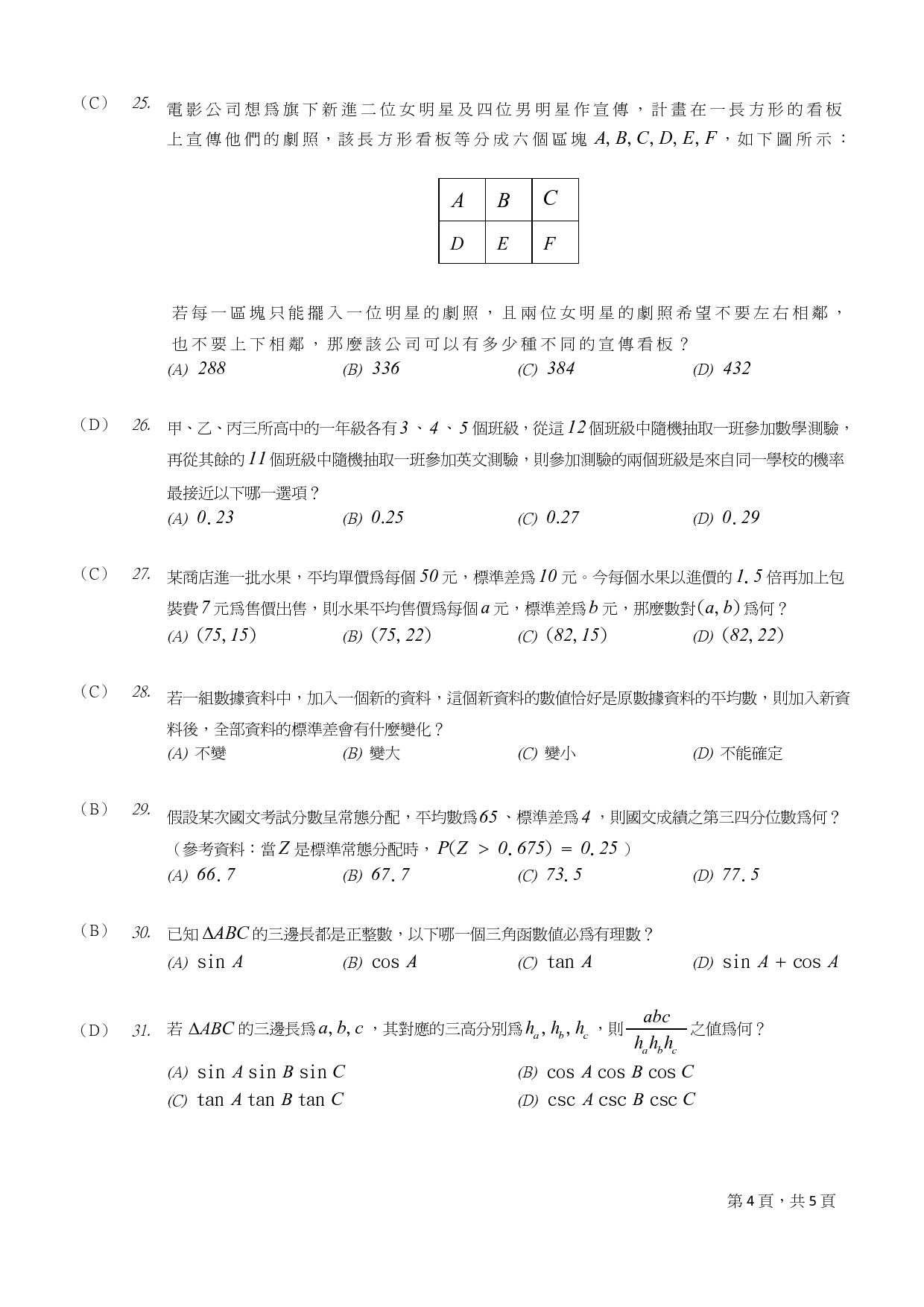 99_箏_蝮__銝剜_撣怎__豢摮貉岫憿_蝑_-page-005.jpg