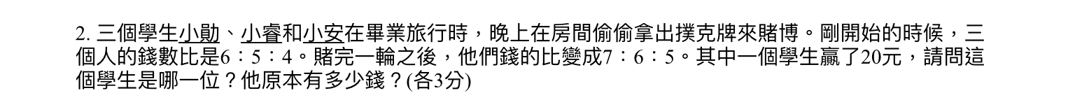 檔案_001 (2).png